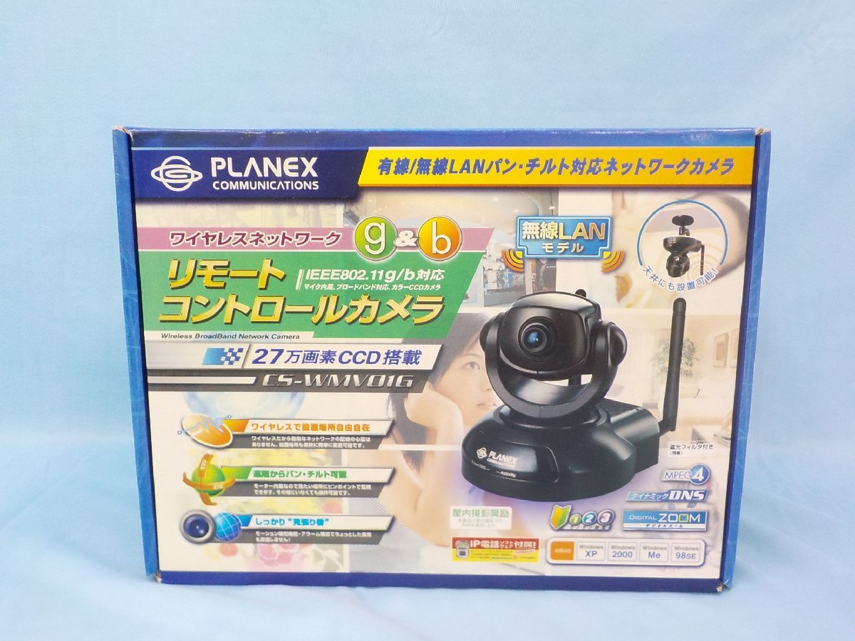 Yahoo!オークション -「planex camera」の落札相場・落札価格