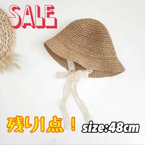 【新品】春夏用 日焼け防止 レース 麦わら帽子 紐付き UVカット ベビー 帽子