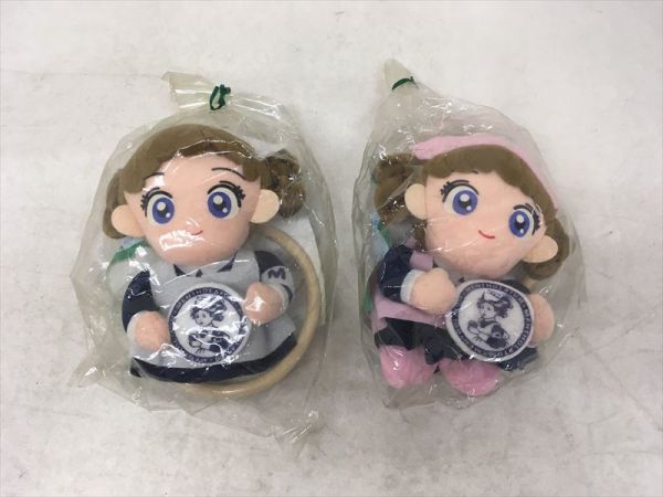 2025年最新】Yahoo!オークション -メンソレータム ぬいぐるみの 2025年最新】Yahoo!オークション -メンソレータム ぬいぐるみの