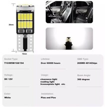 超爆光！VM系 レヴォーグ 純正球交換 T10 LED ルームランプ ナンバー灯 9個セット 室内灯 レボーグ スバル /26/f3/t31_画像4