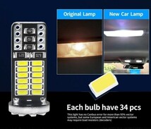 超爆光！スーパーキャリィ DA16T バックランプ ポジション ナンバー灯 T10 LED ルームランプ ホワイト 6個セット スズキ /72/34/10_画像9