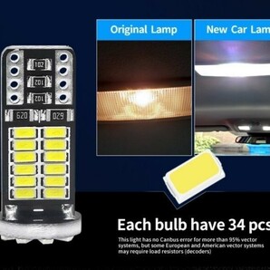 ハスラー MR92S MR52S T10 LED ルームランプ バックランプ 車幅灯 ナンバー灯 7個セット 爆光 ホワイト スズキ /45/10/34/s24の画像8