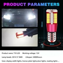 超爆光！ウェイク LA700S 710S T10 LED バックランプ ポジション球 ナンバー灯 ルームランプ 10個セット ホワイト ダイハツ /57/10/26/t31_画像4