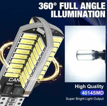 クラス最高峰 超爆光！72SMD 最強バックランプ キャンセラー内蔵 T16/10 LED /72 マークＸ セルシオ マジェスタ センチュリー RAV4_画像3