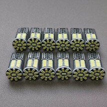 超爆光！２０系　ヴェルファイア・アルファード T10 LED ルームランプ ポジション ナンバー灯 12個セット ホワイト トヨタ /34_画像1