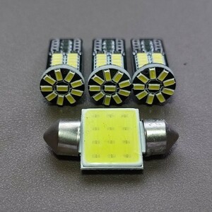 超爆光！ルークス B40系 ルームランプ T10 LED 4個セット ホワイト ダ日産 /34/t31