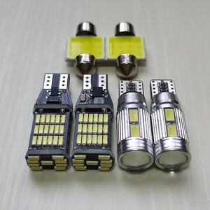 TW系 サンバーディアスワゴン 超爆光！T10 LED ルームランプ スモール バックランプ 6個セット ホワイト スバル /45/10/t31