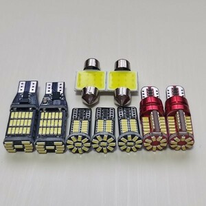 バモス ホビオ 超爆光！T10 LED ルームランプ バックランプ ナンバー灯 9個セット ホワイト ホンダ HM3 4 HJ1 2 /45/57/34/t31