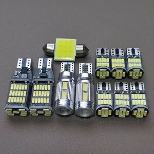 超爆光！L175/185S ムーヴ(ムーブ) ルームランプ ポジション バックランプ T10 LED 11個セット ホワイト ダイハツ /45/10/26/t31