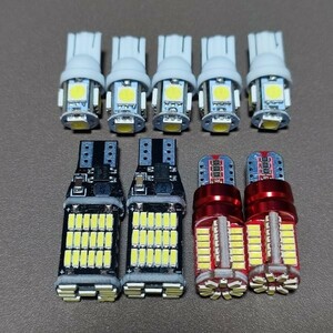 爆光9個セット！GB7/8 フリード プラス ハイブリッド T10 LED ルームランプ ナンバー灯 バックランプ 読書灯 ホンダ /45/57/5