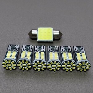 超爆光！L405S L415S ソニカ ルームランプ 7個セット T10 LED ホワイト ダイハツ /34/t31