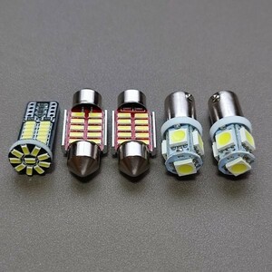 5個セット！E26 NV350 キャラバンライダー 純正球交換用 LED ルームランプ バルブセット 室内灯 車内照明 読書灯 ホワイト /34/b5/t31