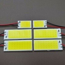 超爆光！ピクシスメガ LA700/710S 後期 ルームランプ COB全面発光 T10 LED 6個セット ホワイト トヨタ /c18/c36_画像1