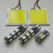 ハスラー 爆光！T10 LED COBパネル ルームランプ バックランプ ナンバー灯 5点セット ホワイト スズキ /c48/13/34_画像1