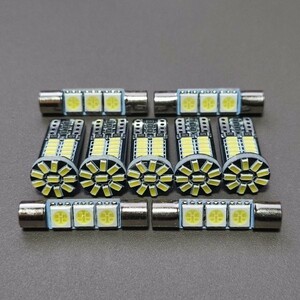 爆光！リンカーン ナビゲーター ルームランプ バニティ 9個セット T10 LED ホワイト LINCOLN NAVIGATOR /34/f3