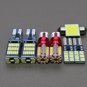 超爆光！エブリィワゴン DA64系 DA17W ルームランプ バックランプ ポジション 7個セット T10 LED ホワイト スズキ /45/57/24/t31