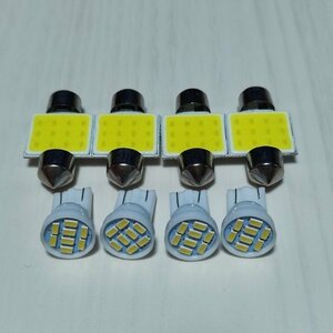 GB3/4 フリード 前期 T10 LED ルームランプ ナンバー 車幅灯 8個セット 爆光! ホワイト ホンダ /t31/8