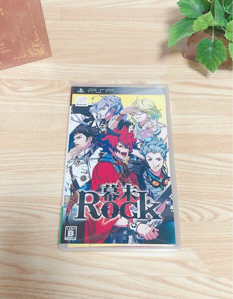 幕末Rock