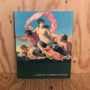 Art hand Auction 18830 Raro ◎◎[Pinturas francesas modernas: el magnífico flujo del academicismo] 1992, Cuadro, Libro de arte, Recopilación, Libro de arte