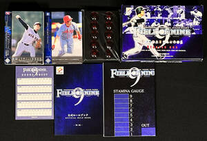 2001 KONAMI FIELD OF NINE STARTER SET