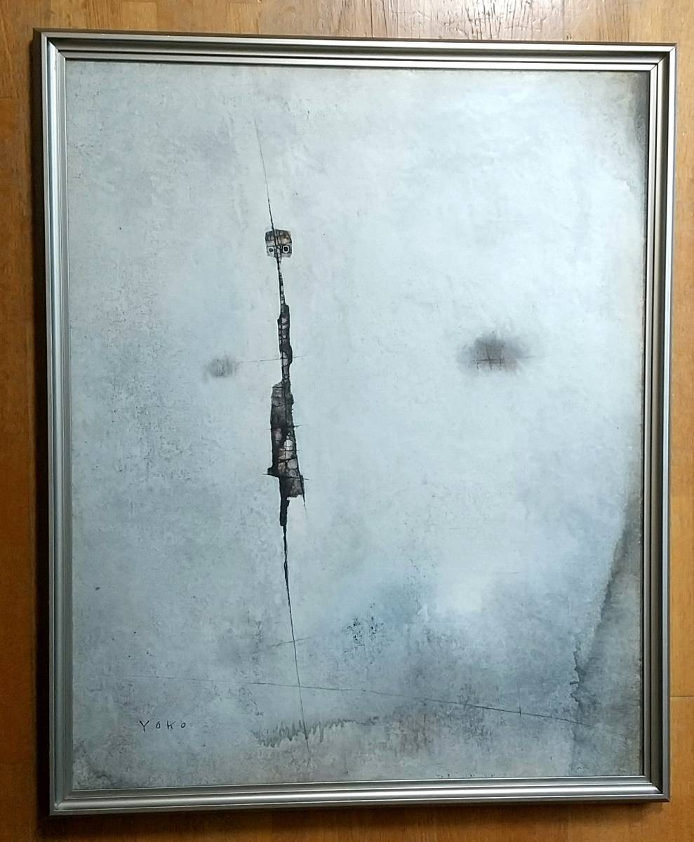 لوحة زيتية يوكو كاموشيتا ``مكاكيمي'', تم إنتاجه عام 1984, موقعة, واحدة من نوعها, مؤطر, رقم F25 [الأصالة مضمونة] يوكو كاموشيتا, تلوين, طلاء زيتي, اللوحة التجريدية