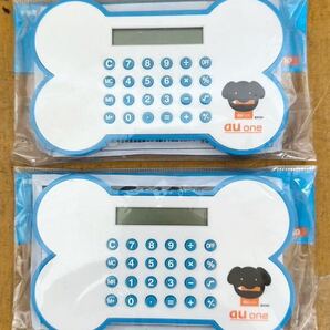 【未使用品】au one ホネ型電卓/KDDI ノベルティ電卓 2点セット 送料込み