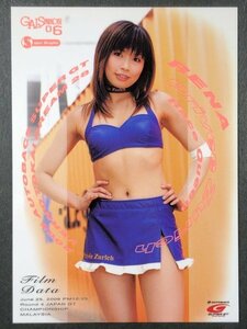 Rena Gals Paradise 2006 12 Race Queen Gravure Trading Card Card Gals Paradise Galpara