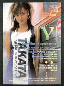 早川 由美子　GALS PARADISE 2000　034　レースクイーン アイドル トレカ トレーディングカード ギャルズパラダイス ギャルパラ