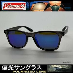 < polarized light sunglasses > Coleman Co3082-2* smoked * blue mirror *F: clear gray!