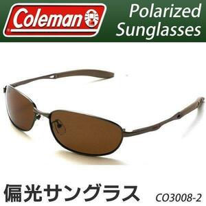 ＜Coleman Co3008-2＞ブラウン★Ｆ：メタリックブラウン★バネ蝶番♪