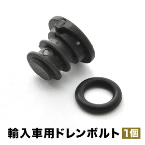 アウディ用 A3 (8V) スポーツバック 1.8 TFSI クワトロ ABA-8VCJSF エンジンオイルパン用 ドレンボルト ドレンプラグ EUB11