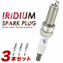 S120V/S130V ハイゼットアトレー H8.1-H9.1 イリジウムプラグ スパークプラグ 3本 90048-51159/90048-51137_画像2