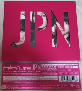 Perfume JPN 初回限定帯付国内盤中古CD+DVD パフューム 中田ヤスタカ TKCA-73730 3300円盤