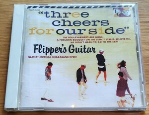 flipper's guitar three cheers for our side 国内盤CD フリッパーズ・ギター 海へ行くつもりじゃなかった 小山田圭吾 小沢健二 PSCR-5046 