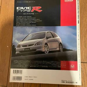 HONDA CIVIC INTEGRA EF/EG/EK/EP/DC/DBホンダシビック インテグラの画像2