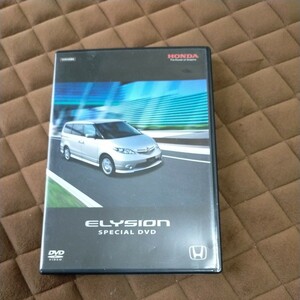 HONDA ELYSION SPECIAL DVD 非売品 エリシオン