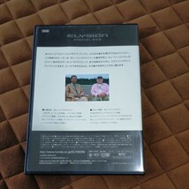HONDA ELYSION SPECIAL DVD 非売品 エリシオン_画像2