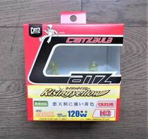 未使用・未開封品／FET CATZ ハロゲンバルブ【CB351N・H3 12V 55W（120W相当）2800K】ライジングイエロー／ヘッドライト・フォグランプ用_画像1