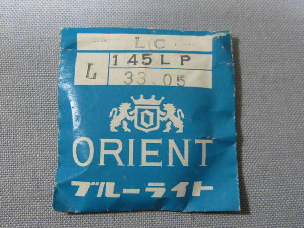 O風防519 145LP オリンピアカレンダー用 外径33.05ミリ