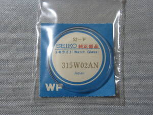 S風防1442　315W02AN　マチックウィークデーター、ビジネスA他用　外径31.65ミリ