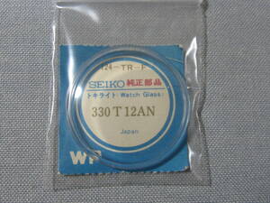 S風防1461　330T12AN　61セイコーファイブ用　外径33.09ミリ