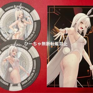 【美品】NIKKE メガニケ ブラン バニー ポストカード コースター アニメイト