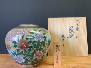 九谷焼 牡丹おしどり 龍仙作 花瓶 工芸品 陶芸 花器 壺 フラワーベース アンティーク コレクション インテリア