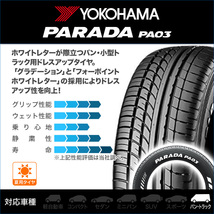 200系 ハイエース ホイール 4本セット マッドクロス グレイス YOKOHAMA PARADA パラダ PA03 215/65R16_画像2