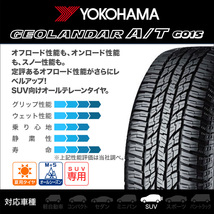 サマータイヤ ホイール 4本セット MID ナイトロパワー H12 ショットガン YOKOHAMA ジオランダー A/T(G015) 225/70R16 デリカ 等_画像2