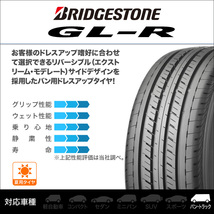 200系 ハイエース ホイール 4本セット ファブレス ヴァローネ MC-9 BRIDGESTONE GL-R 215/65R16_画像2