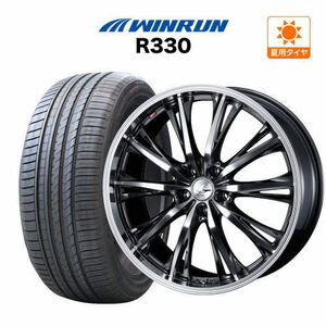 サマータイヤ ホイール 4本セット ウェッズ レオニス RT ウインラン R330 245/40R20