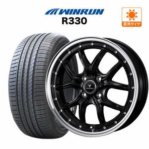 サマータイヤ ホイール 4本セット ウェッズ ノヴァリス アセット S1 WINRUN ウインラン R330 165/50R16