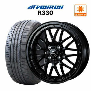 サマータイヤ ホイール 4本セット ウェッズ ノヴァリス アセット M1 ウインラン R330 165/55R15