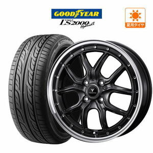 サマータイヤ ホイール 4本セット ウェッズ ノヴァリス アセット S1 グッドイヤー LS2000 ハイブリッド2 165/50R15